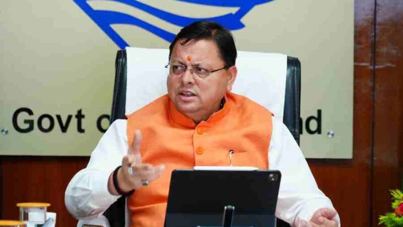 भ्रष्टाचार के खिलाफ मुख्यमंत्री का सख्त रुख जारी, मुख्यमंत्री ने दी विभिन्न अनियमिताओं एवं धोखाधड़ी के मामलों में अभियोजन चलाये जाने की स्वीकृति