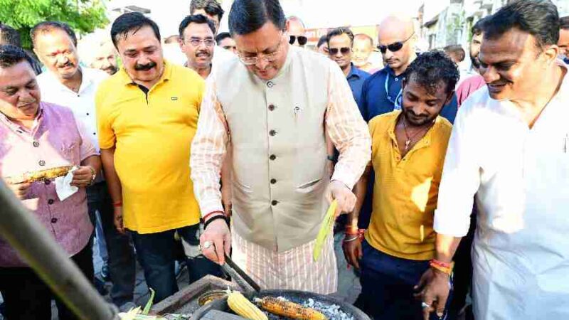 सीएम धामी ने सड़क किनारे काफिले को रोक लिया भुट्टे का आनंद, खुद भूनकर खाया और खिलाया, सीएम के इस व्यवहार के कायल हुए लोग
