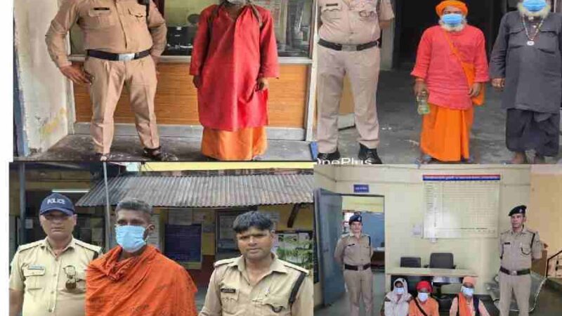 ऑपरेशन कालनेमि के तहत 10 फर्जी ढोंगीयो को दून पुलिस ने अलग-अलग थाना क्षेत्रों से किया गिरफ्तार,  व्यक्तिगत समस्याओं के निस्तारण का भरोसा दिलाकर लोगों से पैसे व अन्य सामान की करी जा रही थी मांग