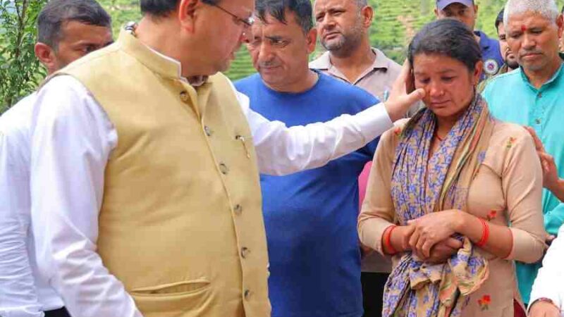 मुख्यमंत्री धामी ने पौड़ी जनपद के आपदाग्रस्त क्षेत्र सैंजी का किया स्थलीय निरीक्षण, आपदा की इस घड़ी में कोई भी खुद को अकेला न समझे–सीएम