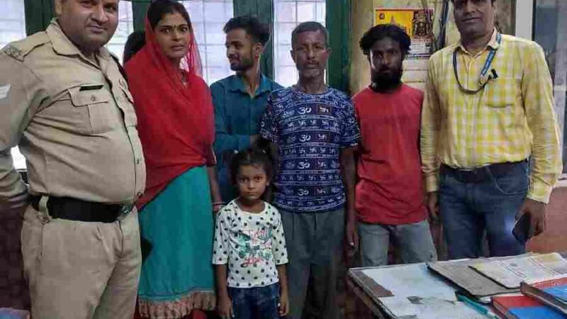बिछड़ो को अपनो से मिलाकर दून पुलिस ने लौटाई परिवार की खुशियां, घर के पास खेलते खेलते अचानक भटक कर रेलवे स्टेशन के पास पहुँच गयी थी 4 साल की मासूम