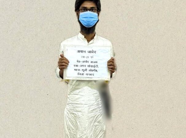 धर्मान्तरण प्रकरण में दून पुलिस ने अभियुक्तों के आंतकी मॉड्यूल का किया पर्दाफाश, प्रकरण में प्रकाश में आया अभियुक्त अयान जावेद निकला HUT (HIZB -UT -TAHRIR) नाम के संगठन का सदस्य