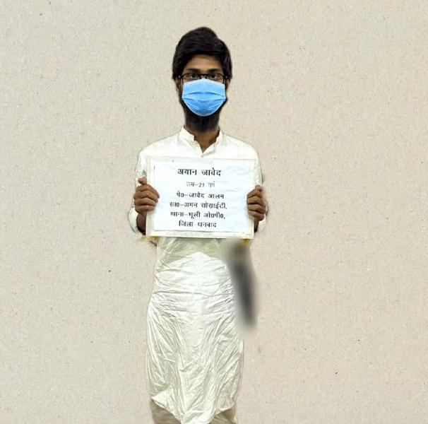 धर्मान्तरण प्रकरण में दून पुलिस ने अभियुक्तों के आंतकी मॉड्यूल का किया पर्दाफाश, प्रकरण में प्रकाश में आया अभियुक्त अयान जावेद निकला HUT (HIZB -UT -TAHRIR) नाम के संगठन का सदस्य