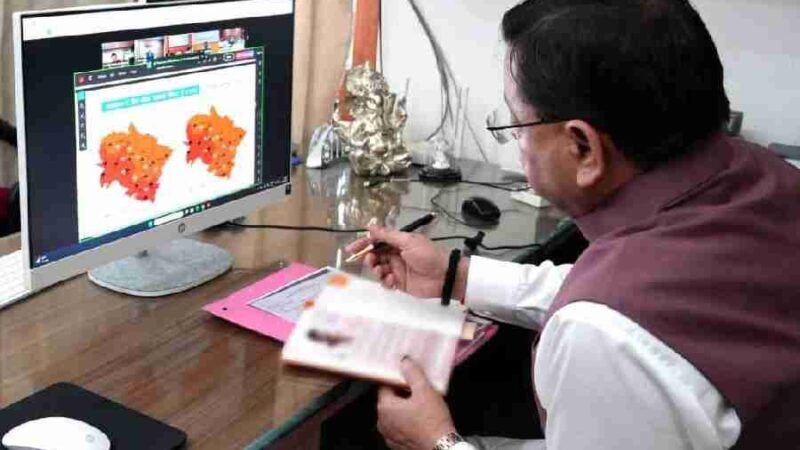 मौसम विभाग द्वारा जारी रेड तथा ऑरेंज अलर्ट को लेकर  मुख्यमंत्री ने अधिकारियों के साथ की उच्च स्तरीय बैठक,  सीएम ने कहा-एलर्ट रहें अधिकारी