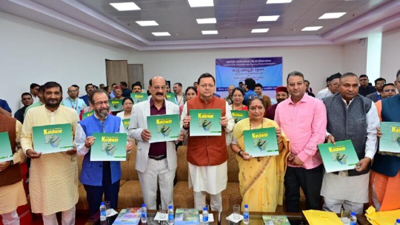 सीएम धामी एवं विधानसभा अध्यक्ष श्रीमती ऋतु खण्डूड़ी भूषण ने स्वामी राम विश्वविद्यालय, जौलीग्रांट के सहयोग से “डायरेक्ट इंजेक्शन जल स्रोत पुनर्भरण योजना” का किया शुभारंभ
