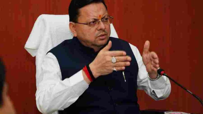 सीएम धामी ने थराली सहित सभी आपदाग्रस्त क्षेत्रों में क्षतिग्रस्त मकानों हेतु 5 लाख की सहायता राशि तत्काल प्रभावितों को जारी करने के दिए निर्देश, आपदा प्रभावित मृतकों को 5 लाख रु का मुआवजा तत्काल देने के निर्देश