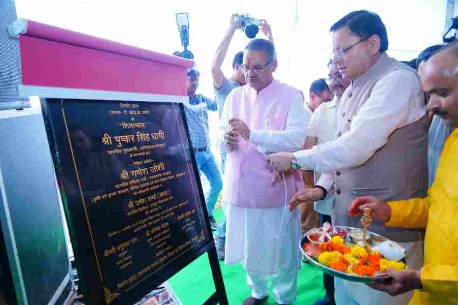 मुख्यमंत्री धामी ने डांडा नूरीवाला सहस्रधारा रोड में आयोजित कार्यक्रम में प्रतिभाग करते हुए ₹58.32 करोड़ लागत से बनने वाले ग्राम्य विकास भवन का किया शिलान्यास