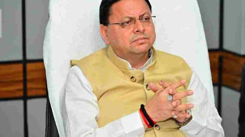 मुख्यमंत्री पुष्कर सिंह धामी आपदा राहत हेतु अपना एक माह का वेतन देंगे