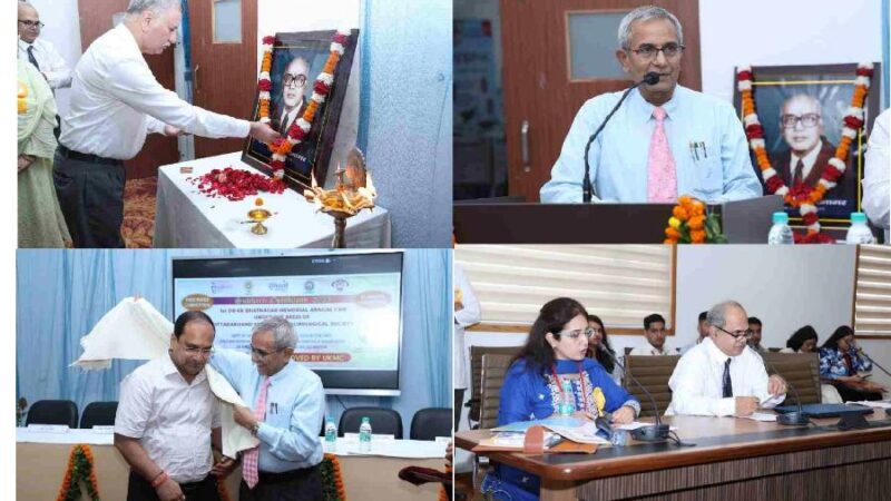 गौतम बुद्ध चिकित्सा महाविद्यालय एवं डॉ0 के0के0बी0एम0 सुभारती अस्पताल, देहरादून में हुआ राष्ट्रीय स्तर का नेत्र रोग कॉन्फ्रेंस का आयोजन, डॉ० कृष्ण कुमार भट नागर के 99वें जंयती के उपलक्ष्य में हुआ आयोजन, सुभारती आई बैंक एवं आई ट्रॉमा सेन्टर खोलने की हुई घोषणा