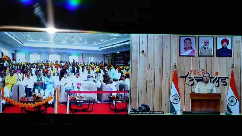 मुख्यमंत्री धामी ने विभाजन विभीषिका स्मृति दिवस के अवसर पर काशीपुर, ऊधमसिंहनगर में आयोजित कार्यक्रम में वर्चुअल किया प्रतिभाग