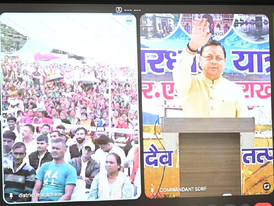 मुख्यमंत्री धामी ने वर्चुअल माध्यम से मोस्टामानू महोत्सव में किया प्रतिभाग, पिथौरागढ़ जनपद के अंतर्गत 62 करोड़ रुपये से अधिक की लागत की 15 विकास परियोजनाओं का किया लोकार्पण एवं शिलान्यास