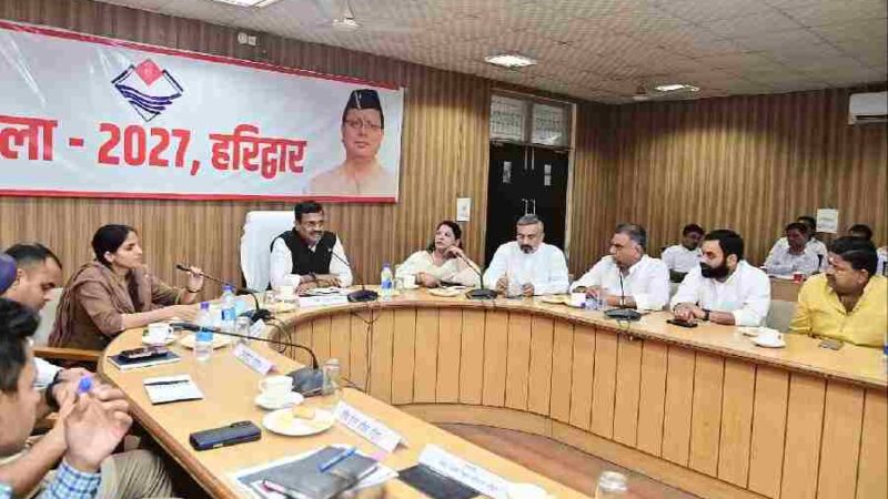 कुंभ मेला 2027 के सफल आयोजन हेतु मुख्य सचिव ने जनप्रतिनिधियों, स्टेक होल्डर,श्री गंगा सभा एवं व्यापार मंडलों के पदाधिकारियों के साथ बैठक कर लिए सुझाव