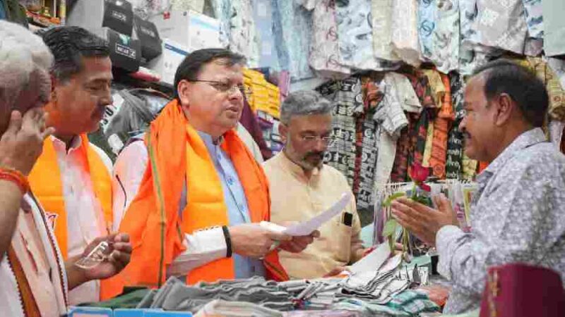 मुख्यमंत्री ने जीएसटी बचत उत्सव के तहत हरकीपैड़ी में आयोजित कार्यक्रम में किया प्रतिभाग