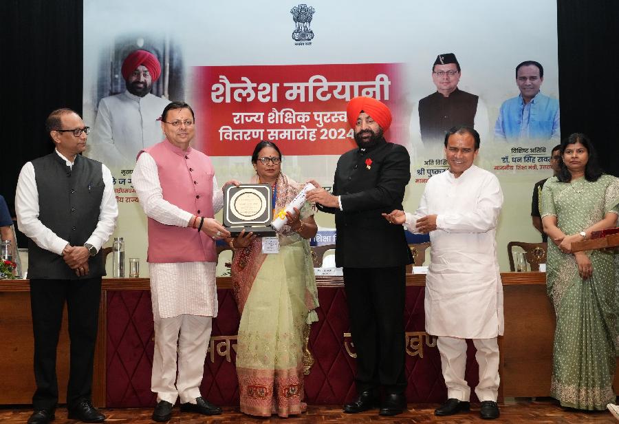 राजभवन में ‘‘शैलेश मटियानी राज्य शैक्षिक पुरस्कार’’ सम्मान समारोह हुआ आयोजित, राज्यपाल, मुख्यमंत्री और शिक्षा मंत्री ने शिक्षकों को शैलेश मटियानी राज्य शैक्षिक पुरस्कार से किया सम्मानित
