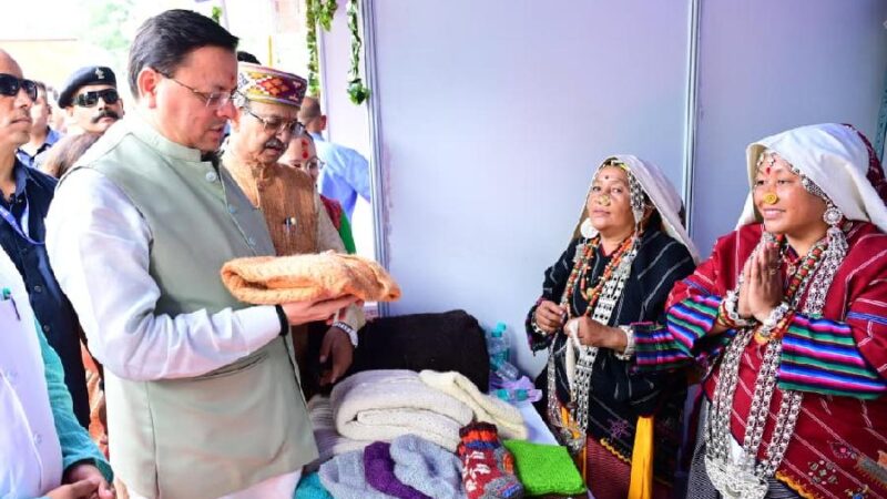 मुख्यमंत्री धामी ने मुख्यमंत्री आवास स्थित मुख्य सेवक सदन में उत्तराखंड हथकरघा एवं हस्तशिल्प विकास परिषद द्वारा आयोजित कार्यक्रम में किया प्रतिभाग