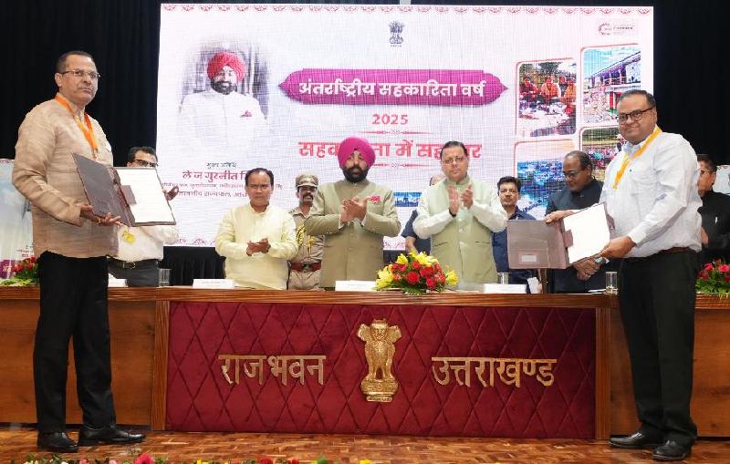 राजभवन में अंतर्राष्ट्रीय सहकारिता वर्ष-2025 के उपलक्ष्य पर आयोजित ‘सहकारिता में सहकार’ कार्यक्रम हुआ आयोजित