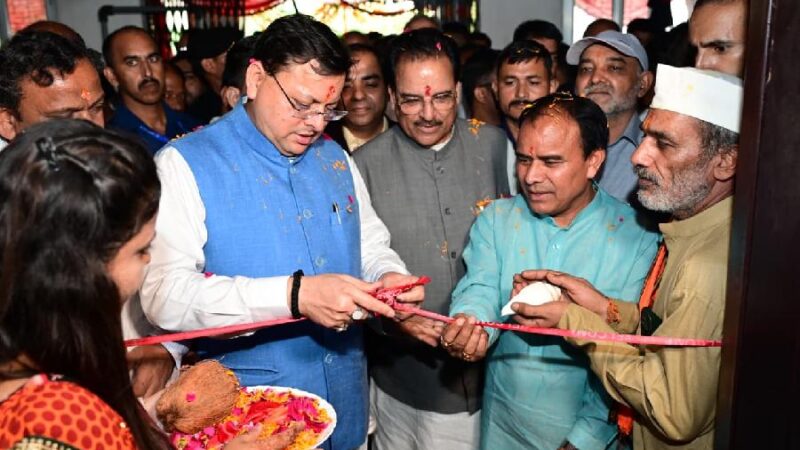 मुख्यमंत्री ने किया उत्तराखंड के पहले साथी केंद्र का शुभारम्भ