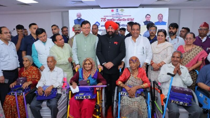 प्रधानमंत्री के जन्म दिवस के अवसर पर 360 वरिष्ठ नागरिकों को 50 लाख लागत के 2402 सहायक उपकरणों का निशुल्क वितरण