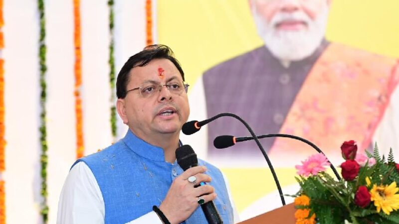 मुख्यमंत्री ने दी सार्वजनिक निकाय/उपक्रमों के कर्मचारियों का महंगाई भत्ता बढाये जाने की स्वीकृति