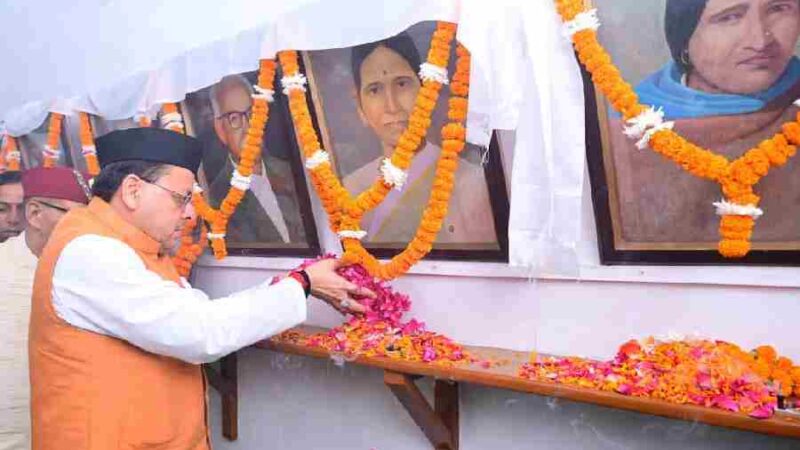 मुख्यमंत्री धामी ने मसूरी गोलीकांड शहीदों को अर्पित की श्रद्धांजलि,  प्रदेश सरकार राज्य आंदोलनकारियों के सपनों का उत्तराखंड बनाने के लिए कृतसंकल्प होकर कार्य कर रही है–सीएम