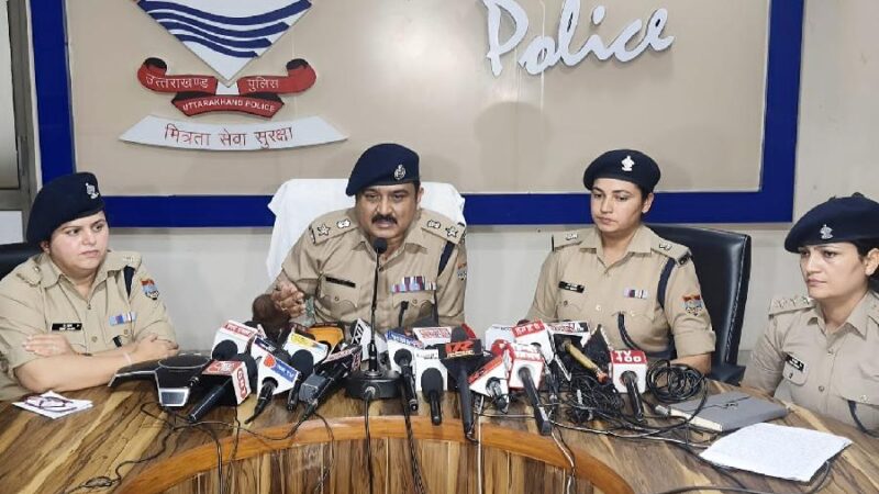 तथ्यहीन एवं भ्रामक सर्वे रिपोर्ट का राज्य महिला आयोग के बाद देहरादून पुलिस ने किया खंडन, वास्तविक आँकड़े बताते हैं “देहरादून सुरक्षित शहरों में शामिल”–अजय सिंह एसएसपी