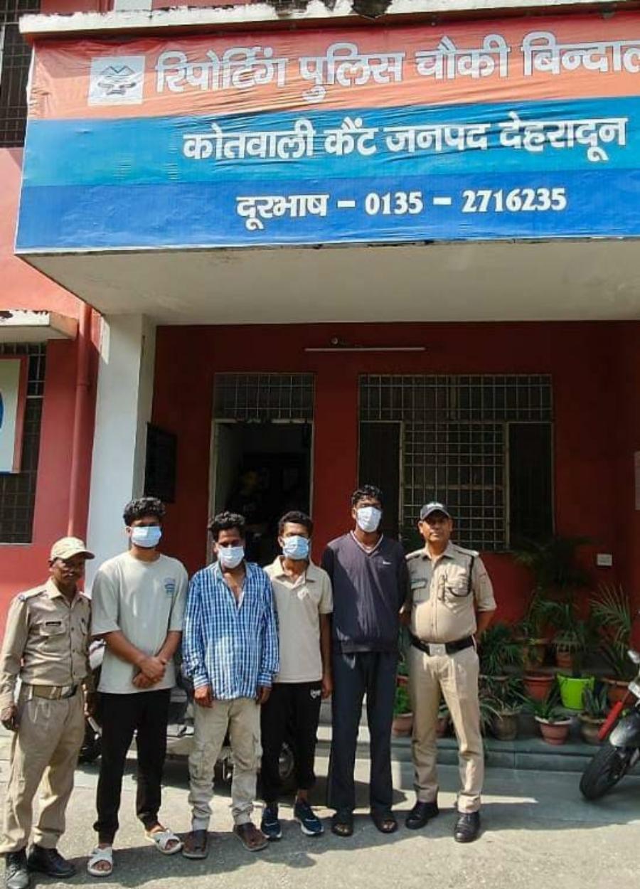 सार्वजनिक स्थान पर हुड़दंग करने वालो को पुलिस ने पढ़ाया कानून का पाठ, सड़क पर हुडदंग/मारपीट करने वाले 4 व्यक्तियों को पुलिस ने किया गिरफ्तार