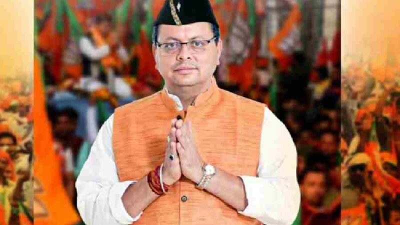 मुख्यमंत्री धामी ने मसूरी गोलीकांड की 31वीं बरसी की पूर्व संध्या पर मसूरी के शहीद आंदोलनकारियों को किया नमन