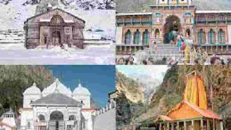 चारधाम एवं हेमकुंड साहिब यात्रा पांच सितंबर तक स्थगित