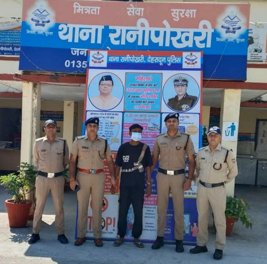 ब्लाइंड मर्डर मिस्ट्री का दून पुलिस ने किया खुलासा, रानीपोखरी क्षेत्र में हुई युवक की हत्या में शामिल अभियुक्त को पुलिस ने किया गिरफ्तार