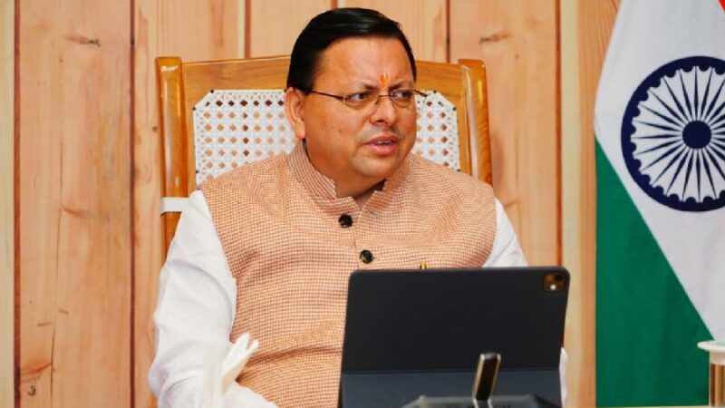मुख्यमंत्री धामी ने अधिकारियों को आगामी 9 नवंबर को राज्य स्थापना दिवस के अवसर पर आयोजित होने वाले कार्यक्रमों की प्रभावी कार्ययोजना तैयार करने के दिये निर्देश