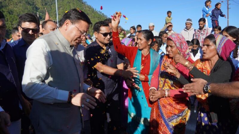 मुख्यमंत्री धामी का चम्पावत विधानसभा क्षेत्र में सड़क मार्ग से व्यापक दौरा-ग्रामीणों से किया सीधा संवाद, महिलाओं ने फूलो और आशीर्वाद से किया स्वागत, मुख्यमंत्री बोले-“चम्पावत मेरी प्रेरणा है”