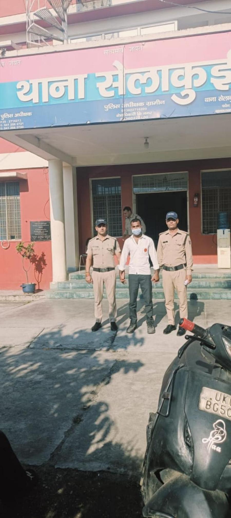 नाबालिक युवती को बहला फुसलाकर दुष्कर्म करने वाले अभियुक्त को सेलाकुई पुलिस ने किया गिरफ्तार