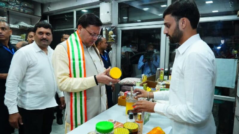 स्वदेशी अभियान को दिया बढ़ावाः मुख्यमंत्री धामी ने खादी ग्रामोद्योग भवन से की खरीदारी, मुख्यमंत्री श्री धामी ने जनता से की अपील-अधिक से अधिक अपनाएँ स्वदेशी उत्पाद