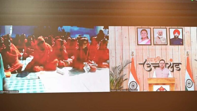 मुख्यमंत्री धामी ने माला ग्राम, यमकेश्वर में आयोजित ‘प्रथम धन्वंतरि महोत्सव’ में वर्चुअल रूप से किया प्रतिभाग