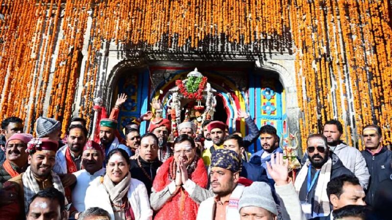 श्री केदारनाथ धाम के कपाट हुए बंद, मुख्यमंत्री धामी भी रहे मौजूद, इस वर्ष रिकॉर्ड 17.50 लाख से अधिक श्रद्धालुओं ने किए बाबा केदार के दर्शन