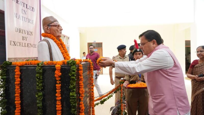 मुख्यमंत्री धामी ने दून विश्वविद्यालय, देहरादून में आयोजित इंडियन एसोसिएशन ऑफ सोशल साइंस इंस्टीट्यूशंस के 24वें अंतरराष्ट्रीय सम्मेलन का किया शुभारंभ