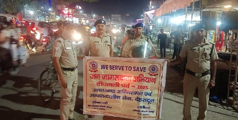 अग्निशमन अधिकारी सेलाकुई दया किशन ने दीपावली पर्व के दृष्टिगत सतर्कता बनाए रखने हेतु बैनर के जरिए किया जनजागरूक