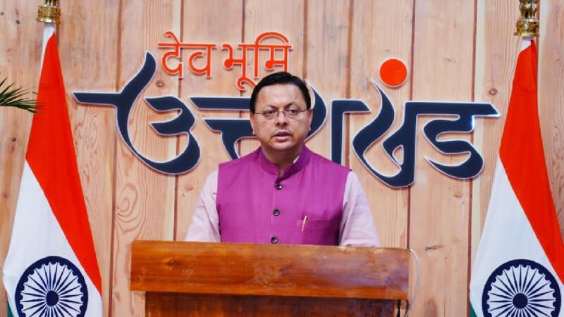 चंपावत में तेजी से हो रहा विकास, मल्टीस्टोरी पार्किंग व आईएसबीटी का निर्माण जारी-सीएम धामी