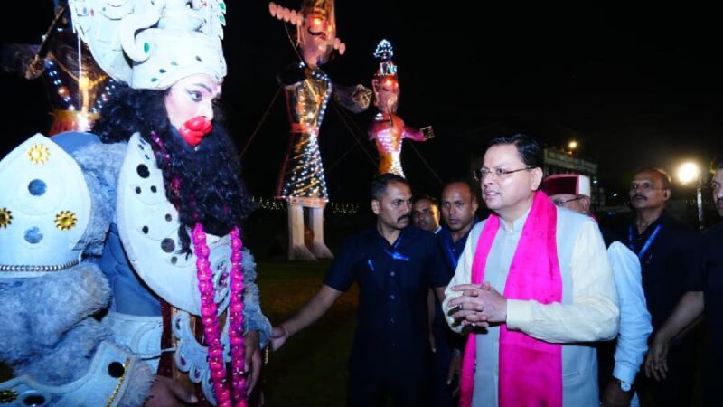 सीएम धामी विजयदशमी पर लक्ष्मण चौक, देहरादून में आयोजित दशहरा महोत्सव व रावण दहन में हुए शामिल