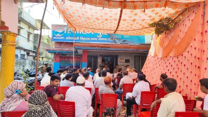 आगामी त्यौहारी सीजन के दृष्टिगत जनपद के सभी थाना क्षेत्रों में सर्वसमाज के लोगो, व्यापार मण्डल व संभ्रांत नागरिकों के साथ किया गया गोष्ठी का आयोजन