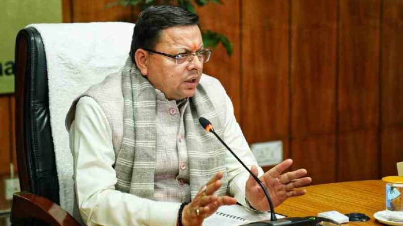 मुख्यमंत्री धामी ने वन कर्मियों के हित में लिया बड़ा फैसला-दुर्गम क्षेत्रों में तैनात वन कर्मियों को मिलेगा आवासीय भत्ता