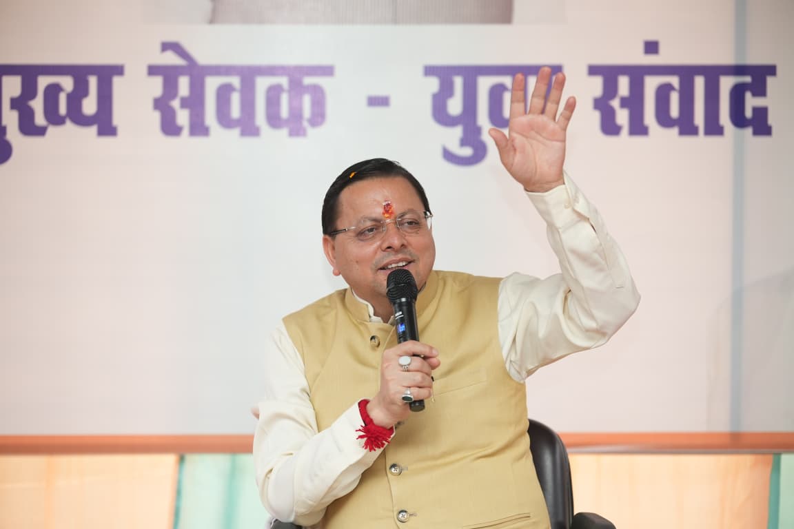 मुख्यमंत्री कैंप कार्यालय खटीमा में आयोजित हुआ मुख्य सेवक युवा संवाद कार्यक्रम, उत्तराखंड को देश का सर्वश्रेष्ठ राज्य बनाने में महत्वपूर्ण भूमिका निभाए युवा- सीएम