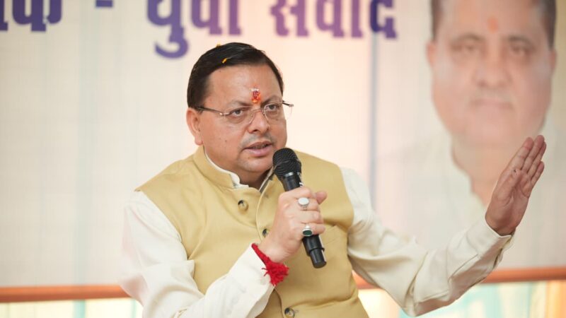 अग्निवीर भर्ती पूर्व निशुल्क प्रशिक्षण के लिए एसओपी तैयार, मुख्यमंत्री धामी के निर्देश पर खेल एवं युवा कल्याण सभी जिलों में देगा प्रशिक्षण
