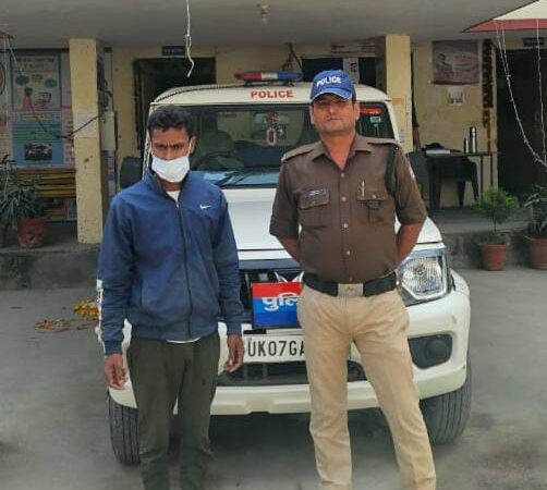 दुष्कर्म के आरोपी अभियुक्त को दून पुलिस ने किया गिरफ्तार
