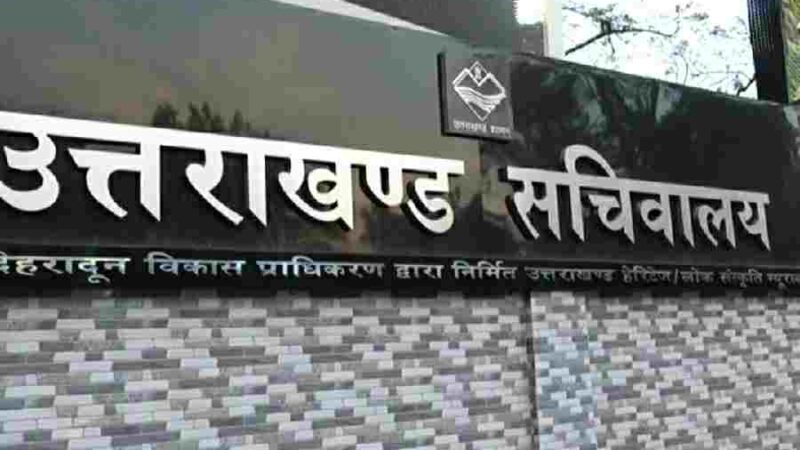 उत्तराखण्ड में लागू होगा “ग्रीन सेस”— राज्य गठन के 25 वर्ष पूर्ण होने पर सरकार की नई पहल