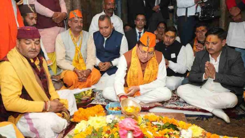 मुख्यमंत्री धामी ने किया जागेश्वर धाम में पूजन-अर्चन, प्रदेशवासियों की सुख-समृद्धि के लिए की मंगलकामना की