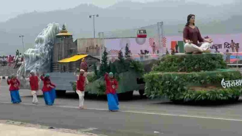 सरदार पटेल की जयंती पर ‘स्टैच्यू ऑफ यूनिटी‘ के सम्मुख आयोजित मुख्य समारोह में दिखेगी उत्तराखंड की बहुआयामी झलक, परेड में राज्य की झांकी ‘अष्ट तत्त्व और एकत्व‘ का होगा प्रदर्शन, 14 लोक कलाकारों का दल देगा सांस्कृतिक प्रस्तुति