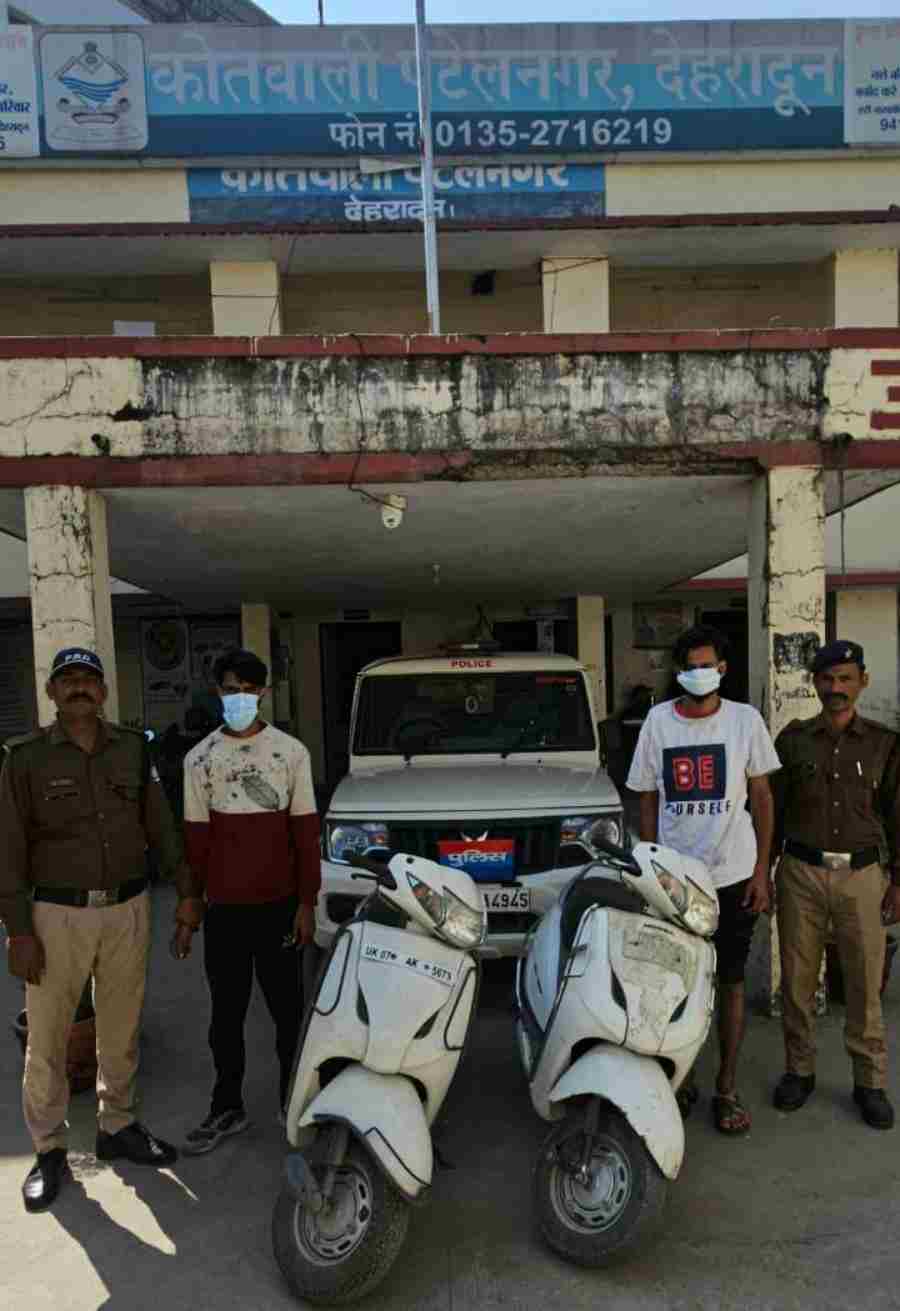 वाहन चोरी की अलग अलग घटनाओं का दून पुलिस ने किया खुलासा, घटनाओ को अंजाम देने वाले 2 शातिर वाहन चोर आये दून पुलिस की गिरफ्त में, अभियुक्तों के कब्जे से चोरी के 2 दुपहिया वाहन हुए बरामद
