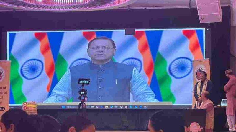 विदेश की धरती से ऐतिहासिक पहल, गढ़वाली, कुमाऊँनी और जौनसारी भाषाओं को AI युग से जोड़ने हेतु “भाषा डेटा कलेक्शन पोर्टल” का शुभारंभ