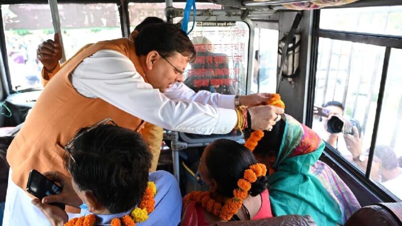 मुख्यमंत्री धामी ने श्रद्धालुओं के दल को गंगोत्री धाम के लिए किया रवाना, राज्य सरकार की मातृ-पितृ तीर्थाटन योजना के तहत 32 श्रद्धालु करेंगे पांच दिन की यात्रा